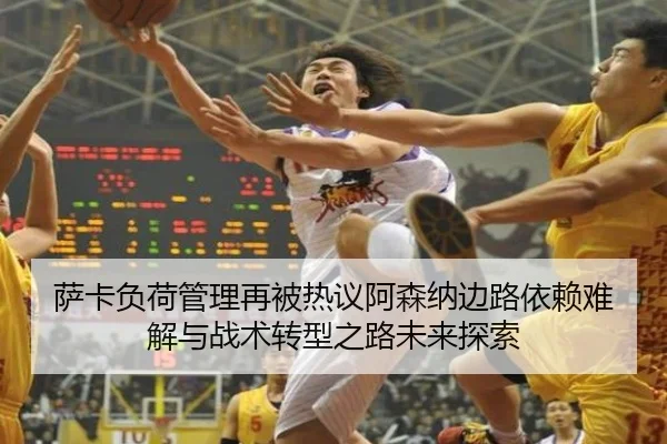 sa-ka-fu-he-guan-li-zai-bei-re-yi-a-sen-na-bian-lu-yi-lai-nan-jie-yu-zhan-shu-zhuan-xing-zhi-lu-wei-lai-tan-suo-2-182.jpg